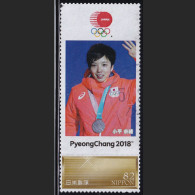 Japan Personalized Stamp, Skating/Speed Skating Nao Kodaira Pyeongchang 2018 Olympics (jpv9392) Used - Oblitérés