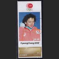 Japan Personalized Stamp, Skiing/Snowboarding Ayumu Hirano Pyeongchang 2018 Olympics (jpv9391) Used - Oblitérés