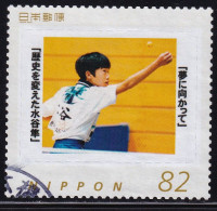 Japan Personalized Stamp, Jun Mizutani (jpv9380) Used - Oblitérés