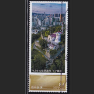 Japan Personalized Stamp, Guia Fortress, A World Heritage Site In Macau (jpv9353) Used - Gebraucht