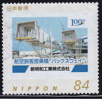 Japan Personalized Stamp, ShinMaywa Industries Co., Ltd. (jpv9354) Used - Gebraucht