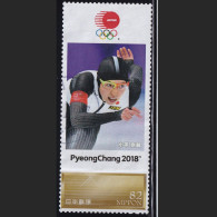 Japan Personalized Stamp, Skating/Speed Skating Nao Kodaira Pyeongchang 2018 Olympics (jpv9363) Used - Gebraucht