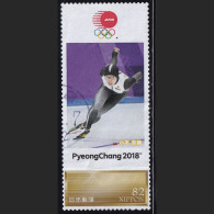 Japan Personalized Stamp, Skating/Speed Skating Nao Kodaira Pyeongchang 2018 Olympics (jpv9361) Used - Gebraucht