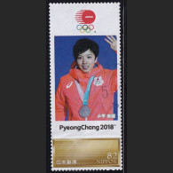 Japan Personalized Stamp, Skating/Speed Skating Nao Kodaira Pyeongchang 2018 Olympics (jpv9358) Used - Gebraucht