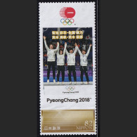 Japan Personalized Stamp, Skating/Speed Skating Miho Takagi PyeongChang 2018 Olympics (jpv9357) Used - Gebraucht