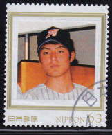 Japan Personalized Stamp, Baseball Player (jpv9350) Used - Gebraucht