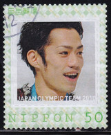 Japan Personalized Stamp, Skating/Figure Skating Daisuke Takahashi Vancouver 2010 Olympics (jpv9345) Used - Gebraucht