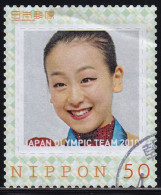 Japan Personalized Stamp, Skating/Figure Skating Mao Asada Vancouver 2010 Olympics (jpv9344) Used - Gebraucht