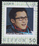 Japan Personalized Stamp, Skating Vancouver 2010 Olympics (jpv9346) Used - Gebraucht
