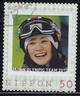 Japan Personalized Stamp, Ski Freestyle Aiko Uemura Vancouver 2010 Olympics (jpv9343) Used - Gebraucht