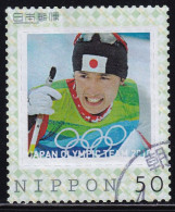 Japan Personalized Stamp, Ski Vancouver 2010 Olympics (jpv9341) Used - Gebraucht