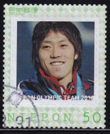 Japan Personalized Stamp, Skate Vancouver 2010 Olympics (jpv9342) Used - Gebraucht