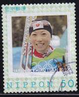 Japan Personalized Stamp, Ski/Cross Country Masako Ishida Vancouver 2010 Olympics (jpv9338) Used - Gebraucht