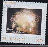 Japan Personalized Stamp, Naniwa Yodogawa Fireworks Festival (jpv9334) Used - Gebraucht