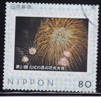 Japan Personalized Stamp, Naniwa Yodogawa Fireworks Festival (jpv9335) Used - Gebraucht