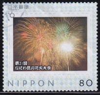 Japan Personalized Stamp, Naniwa Yodogawa Fireworks Festival (jpv9333) Used - Gebraucht