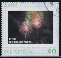 Japan Personalized Stamp, Naniwa Yodogawa Fireworks Festival (jpv9332) Used - Gebraucht