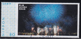 Japan Personalized Stamp, Naniwa Yodogawa Fireworks Festival (jpv9336) Used - Gebraucht