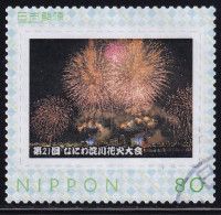 Japan Personalized Stamp, Naniwa Yodogawa Fireworks Festival (jpv9331) Used - Gebraucht