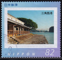 Japan Personalized Stamp, Misumi West Port (jpv9322) Used - Gebraucht