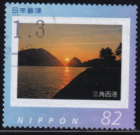 Japan Personalized Stamp, Misumi West Port (jpv9319) Used - Gebraucht