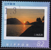 Japan Personalized Stamp, Misumi West Port (jpv9319) Used - Oblitérés