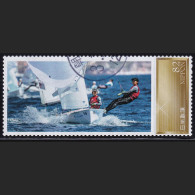 Japan Personalized Stamp, Yacht (jpv9326) Used - Gebraucht