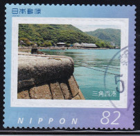 Japan Personalized Stamp, Misumi West Port (jpv9317) Used - Gebraucht