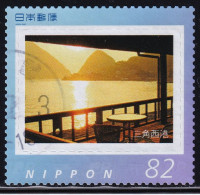 Japan Personalized Stamp, Misumi West Port (jpv9316) Used - Gebraucht