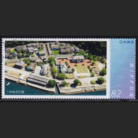 Japan Personalized Stamp, Misumi West Port (jpv9321) Used - Gebraucht