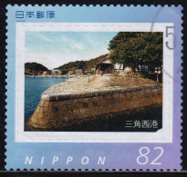 Japan Personalized Stamp, Misumi West Port (jpv9318) Used - Gebraucht