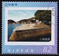 Japan Personalized Stamp, Misumi West Port (jpv9318) Used - Oblitérés