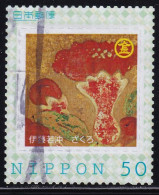 Japan Personalized Stamp, Wakao Ito Pomegranate (jpv9310) Used - Gebraucht