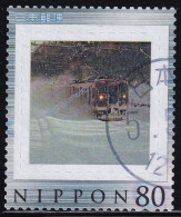Japan Personalized Stamp, Train (jpv9308) Used - Gebraucht