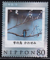 Japan Personalized Stamp, Bird (jpv9307)  - Gebraucht