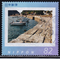 Japan Personalized Stamp, Misumi West Port (jpv9315) Used - Gebraucht