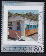 Japan Personalized Stamp, HIRAHARA (jpv9309) Used - Gebraucht