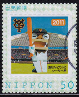 Japan Personalized Stamp, Shisa-kun (jpv9306) Used - Oblitérés