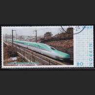 Japan Personalized Stamp, E5 Series Shinkansen (jpv9313) Used - Oblitérés