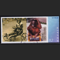 Japan Personalized Stamp, Chimpanzee (jpv9305) Used - Gebraucht