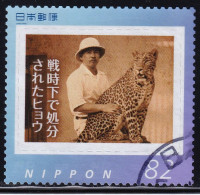 Japan Personalized Stamp, Leopard (jpv9303) Used - Gebraucht