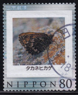 Japan Personalized Stamp, Butterfly (jpv9295) Used - Gebraucht