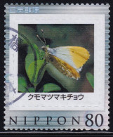 Japan Personalized Stamp, Butterfly (jpv9293) Used - Gebraucht