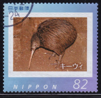 Japan Personalized Stamp, Kiwi (jpv9300) Used - Oblitérés