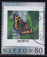 Japan Personalized Stamp, Butterfly (jpv9291) Used - Oblitérés