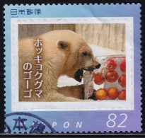 Japan Personalized Stamp, Polar Bear (jpv9299) Used - Oblitérés