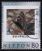 Japan Personalized Stamp, Butterfly (jpv9294) Used - Oblitérés