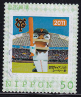 Japan Personalized Stamp, Shisa-kun (jpv9280) Used - Oblitérés