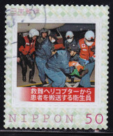 Japan Personalized Stamp, Sanitation Worker Transporting A Patient (jpv9278) Used - Oblitérés