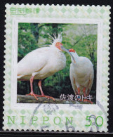 Japan Personalized Stamp, Ibis Of Sado (jpv9274) Used - Oblitérés